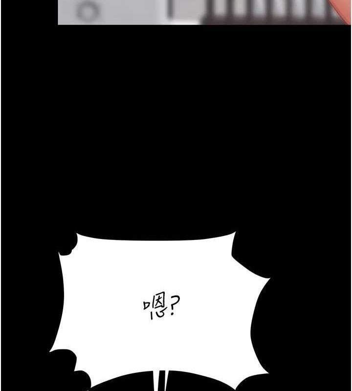 第91话-被大叔的精液餵饱了 - 第146.jpg页