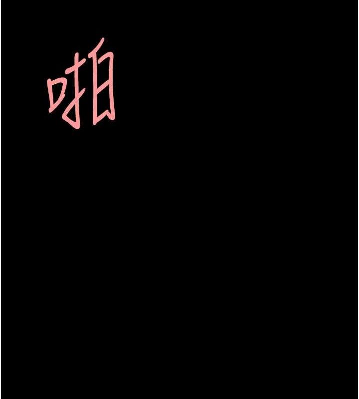 第91话-被大叔的精液餵饱了 - 第149.jpg页