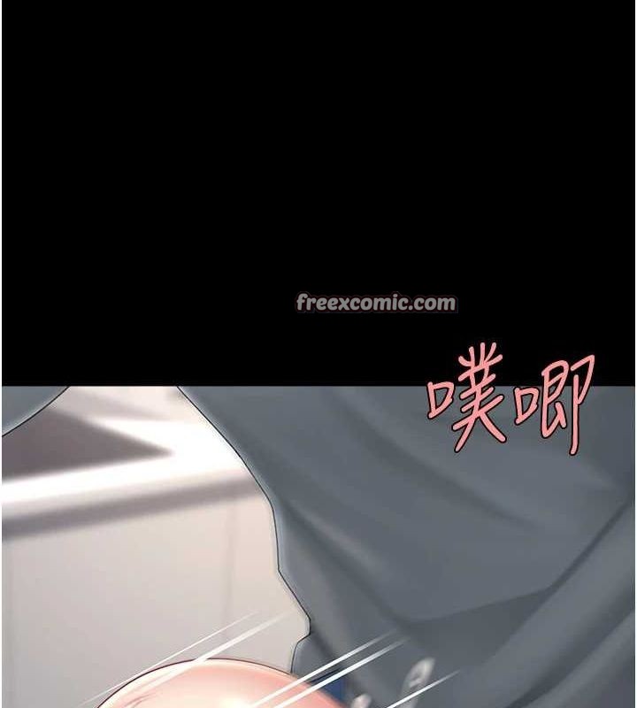 第91话-被大叔的精液餵饱了 - 第150.jpg页