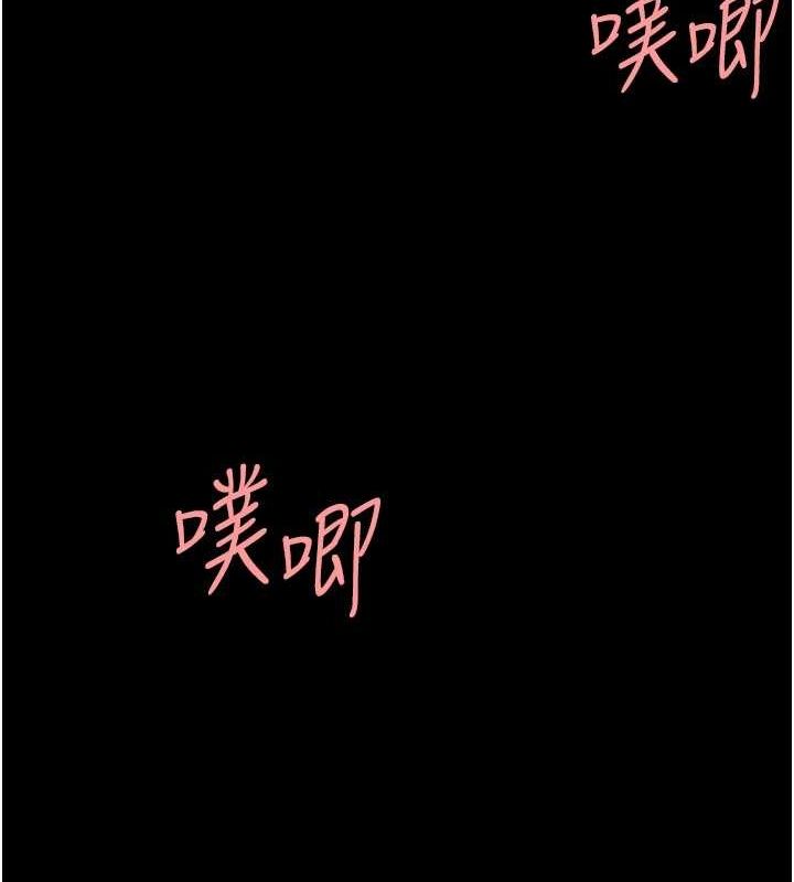 第91话-被大叔的精液餵饱了 - 第153.jpg页