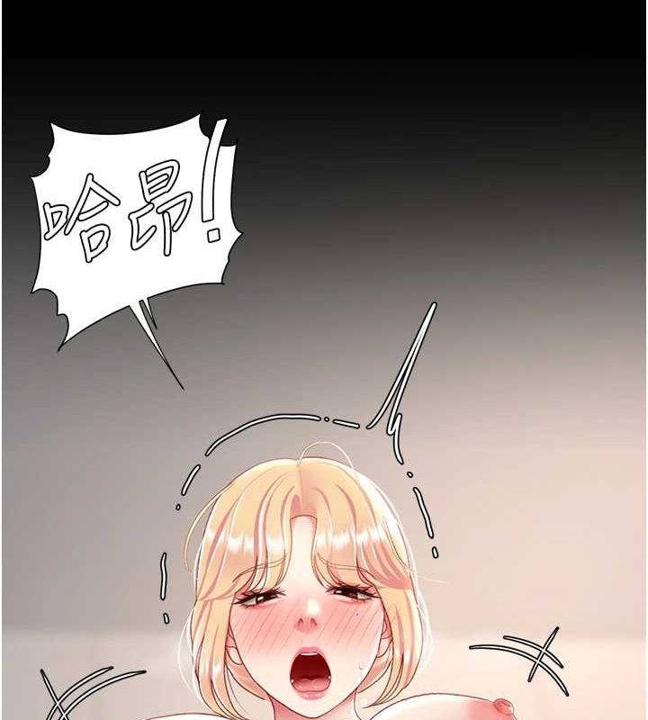 第91话-被大叔的精液餵饱了 - 第160.jpg页