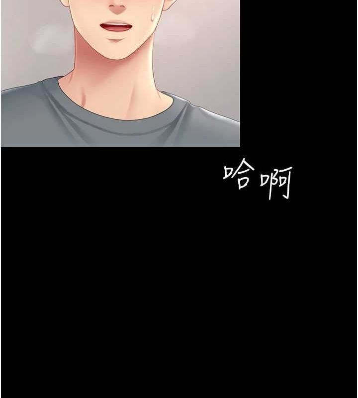 第91话-被大叔的精液餵饱了 - 第168.jpg页