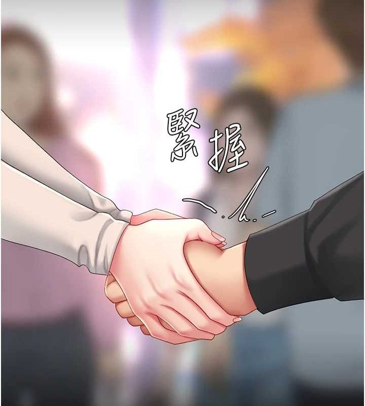 第91话-被大叔的精液餵饱了 - 第188.jpg页