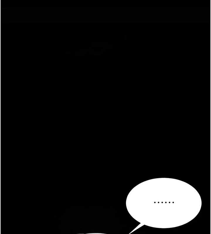 第91话-被大叔的精液餵饱了 - 第194.jpg页