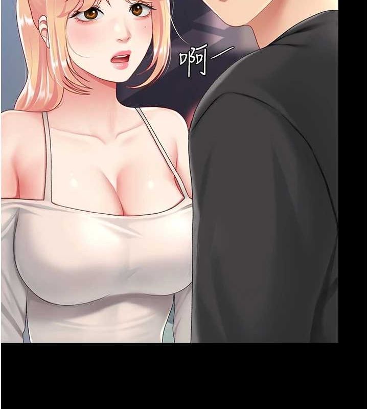 第91话-被大叔的精液餵饱了 - 第211.jpg页