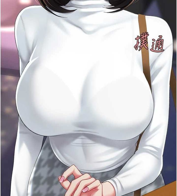 第91话-被大叔的精液餵饱了 - 第215.jpg页
