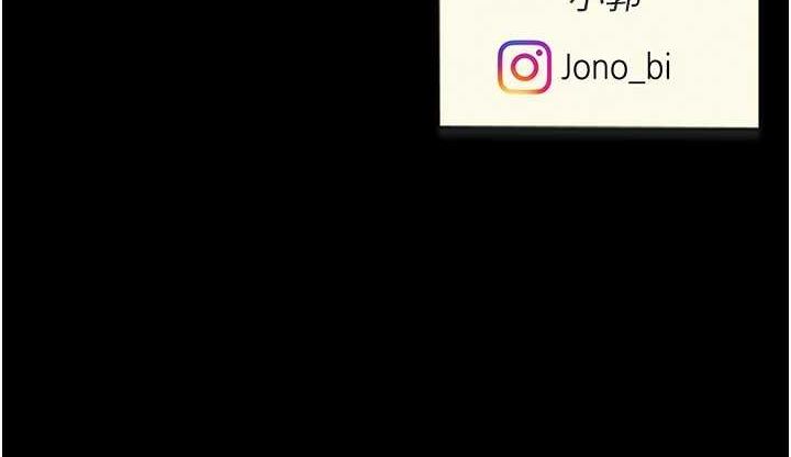 第91话-被大叔的精液餵饱了 - 第218.jpg页