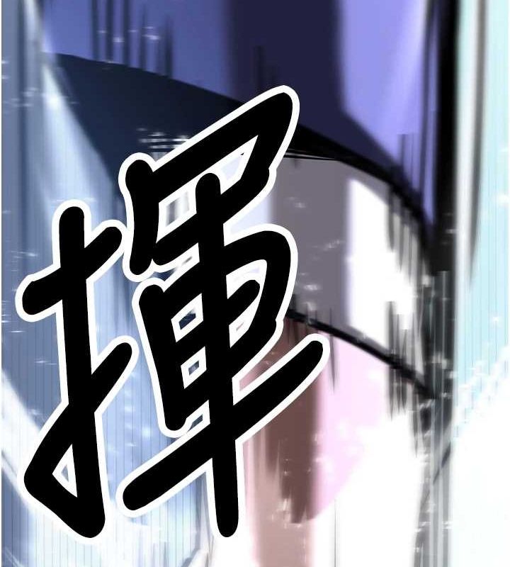 抢女友速成班 最终话-延续到现实中的「性福」 - 第13.jpg页