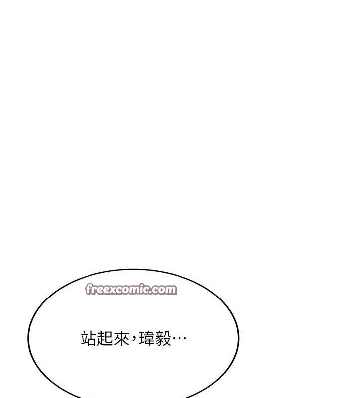 抢女友速成班 最终话-延续到现实中的「性福」 - 第45.jpg页