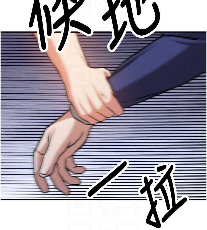 抢女友速成班 最终话-延续到现实中的「性福」 - 第52.jpg页