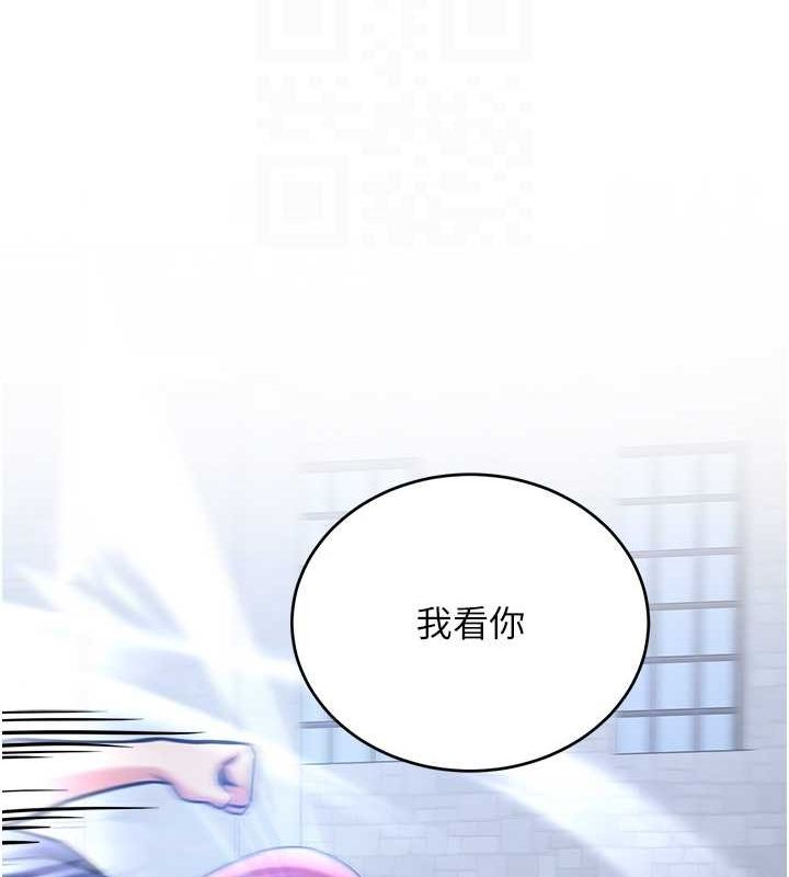 抢女友速成班 最终话-延续到现实中的「性福」 - 第53.jpg页