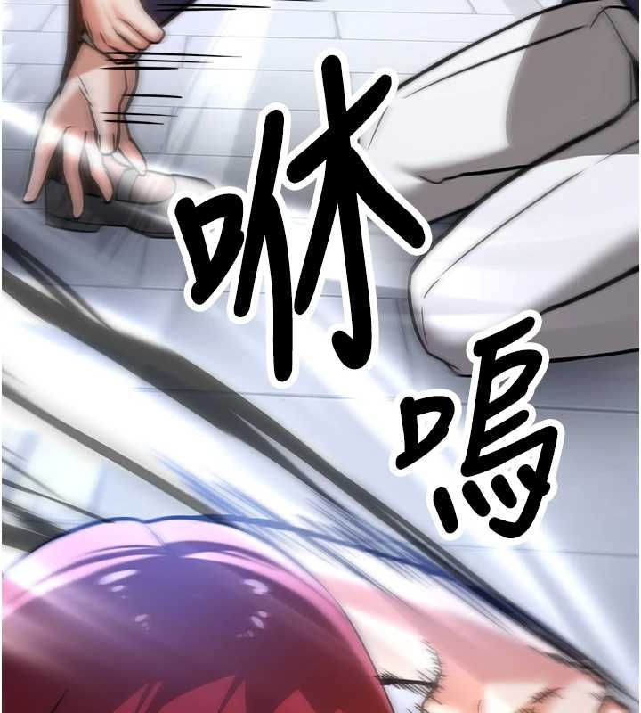 抢女友速成班 最终话-延续到现实中的「性福」 - 第55.jpg页
