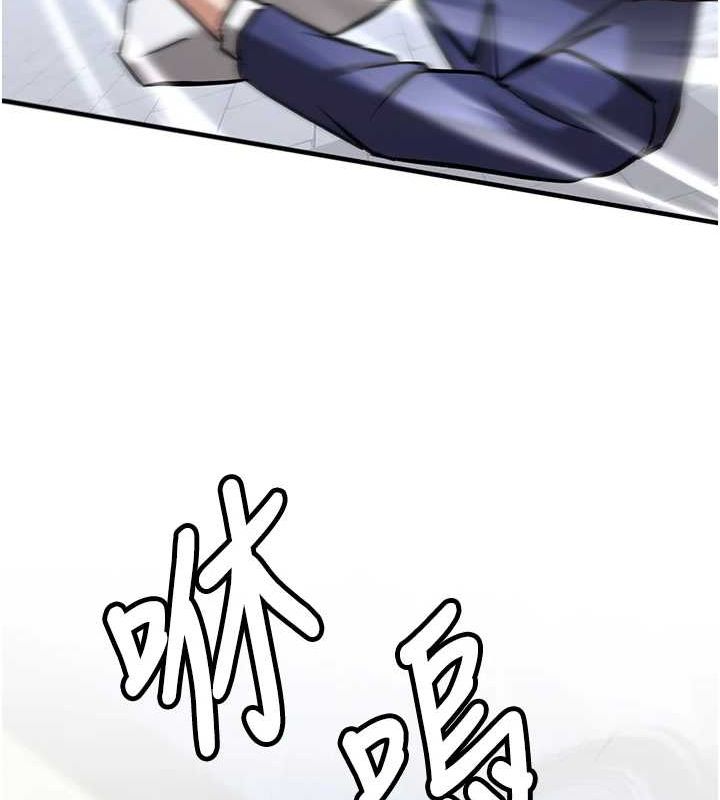 抢女友速成班 最终话-延续到现实中的「性福」 - 第61.jpg页