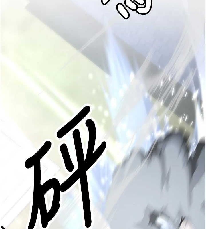 抢女友速成班 最终话-延续到现实中的「性福」 - 第62.jpg页