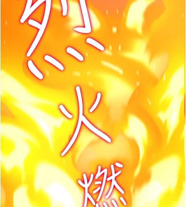 抢女友速成班 最终话-延续到现实中的「性福」 - 第69.jpg页