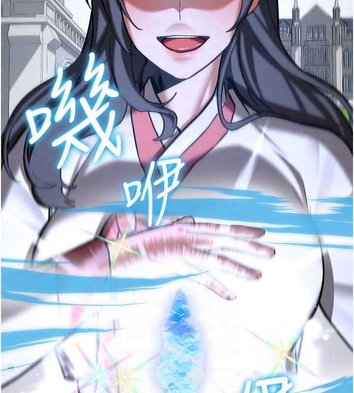 抢女友速成班 最终话-延续到现实中的「性福」 - 第78.jpg页