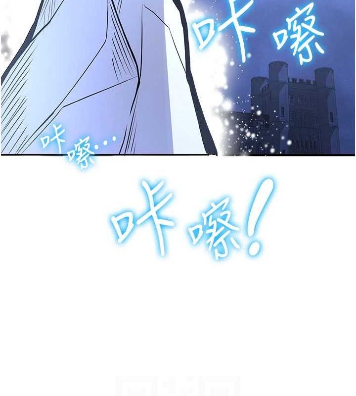 抢女友速成班 最终话-延续到现实中的「性福」 - 第83.jpg页