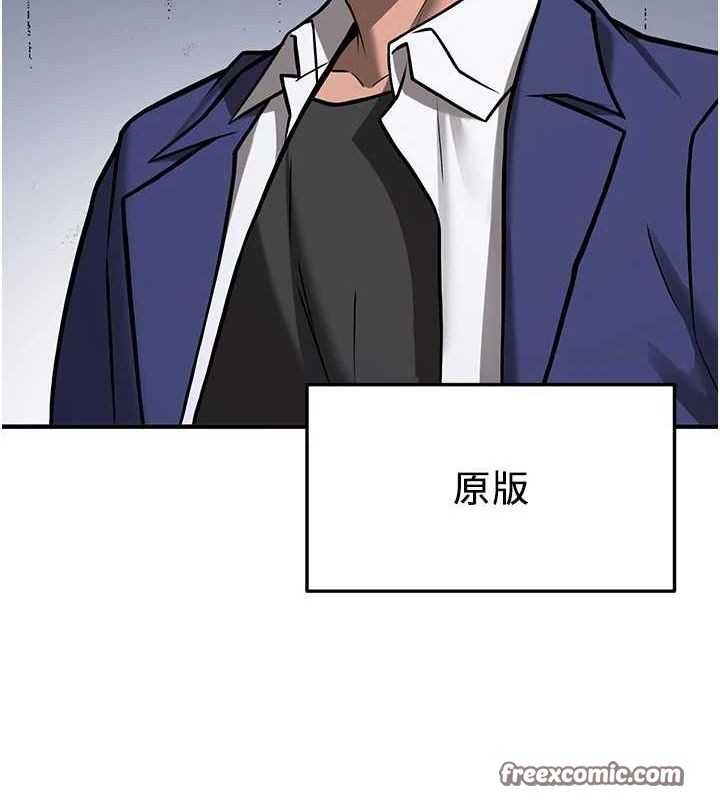 抢女友速成班 最终话-延续到现实中的「性福」 - 第90.jpg页