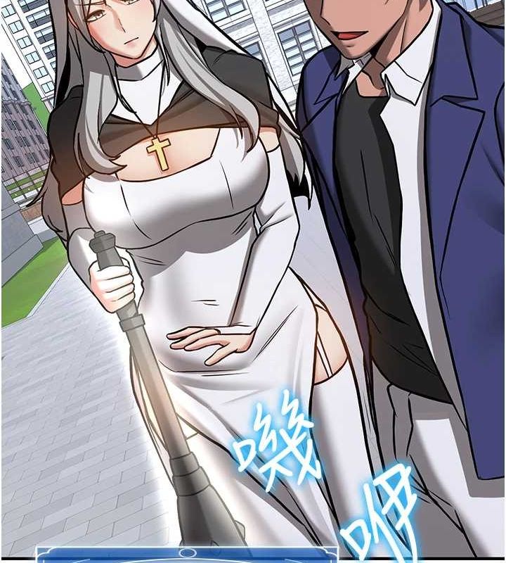 抢女友速成班 最终话-延续到现实中的「性福」 - 第103.jpg页