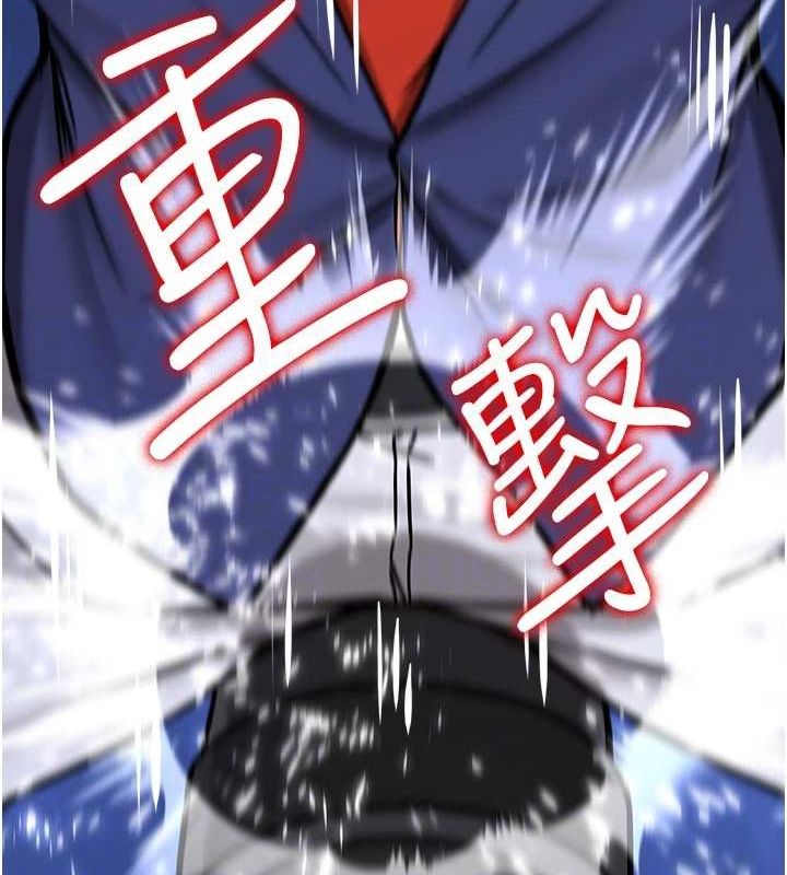 抢女友速成班 最终话-延续到现实中的「性福」 - 第113.jpg页