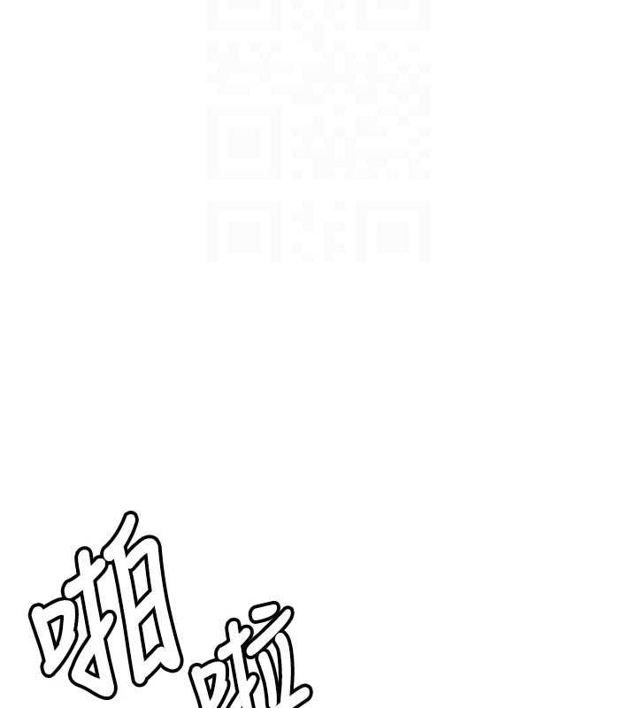 抢女友速成班 最终话-延续到现实中的「性福」 - 第116.jpg页