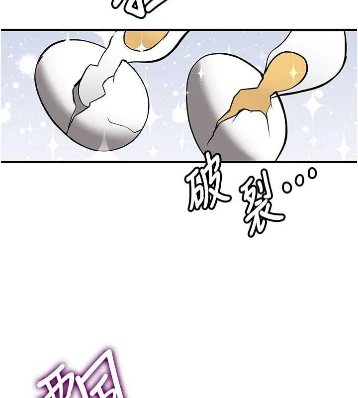 抢女友速成班 最终话-延续到现实中的「性福」 - 第117.jpg页