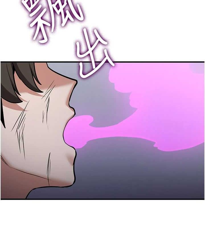 抢女友速成班 最终话-延续到现实中的「性福」 - 第118.jpg页