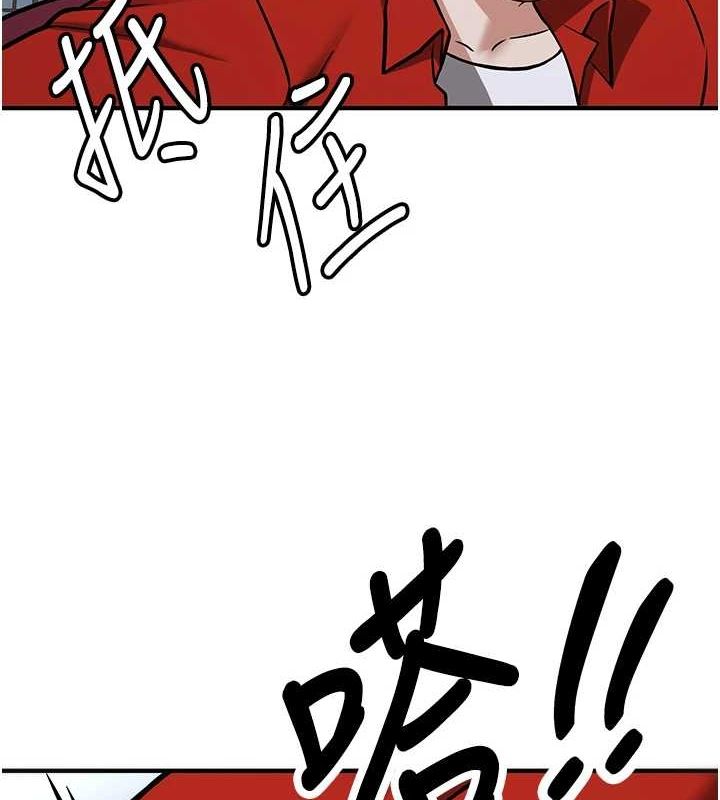 抢女友速成班 最终话-延续到现实中的「性福」 - 第129.jpg页