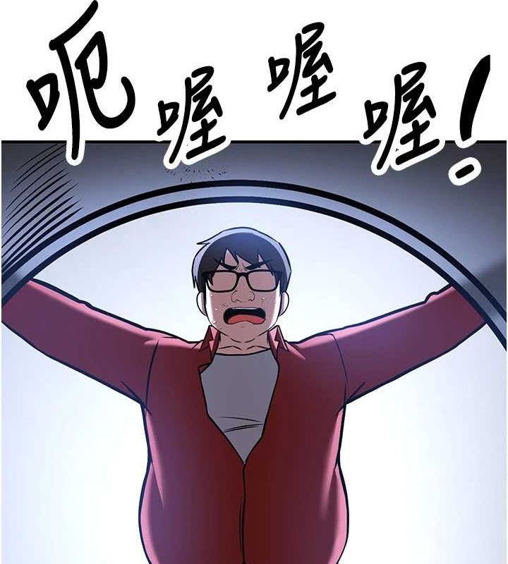 抢女友速成班 最终话-延续到现实中的「性福」 - 第131.jpg页