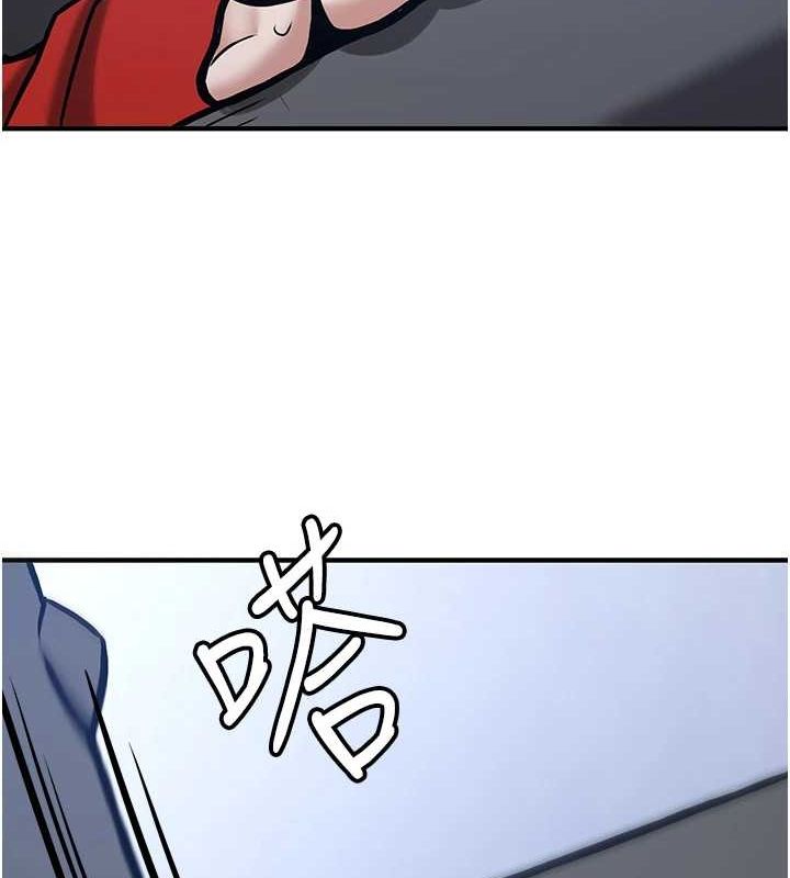 抢女友速成班 最终话-延续到现实中的「性福」 - 第147.jpg页