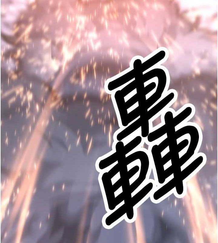 抢女友速成班 最终话-延续到现实中的「性福」 - 第149.jpg页
