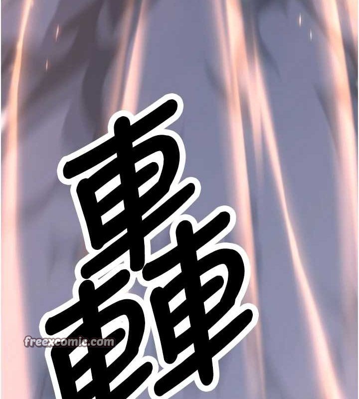 抢女友速成班 最终话-延续到现实中的「性福」 - 第150.jpg页