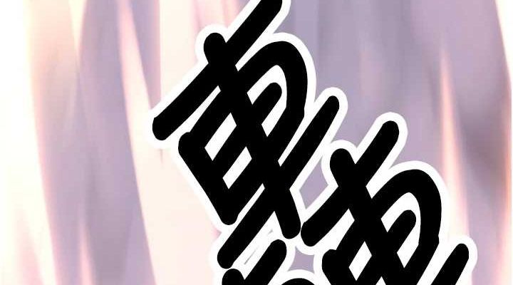 抢女友速成班 最终话-延续到现实中的「性福」 - 第152.jpg页