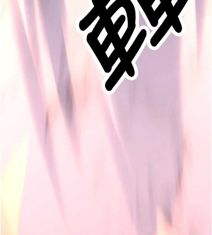 抢女友速成班 最终话-延续到现实中的「性福」 - 第153.jpg页