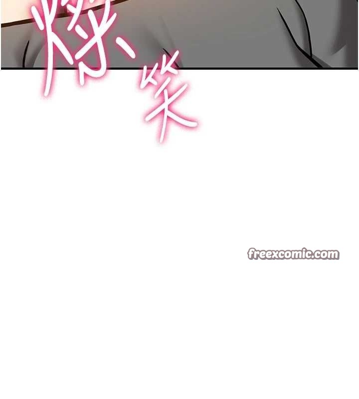 抢女友速成班 最终话-延续到现实中的「性福」 - 第180.jpg页