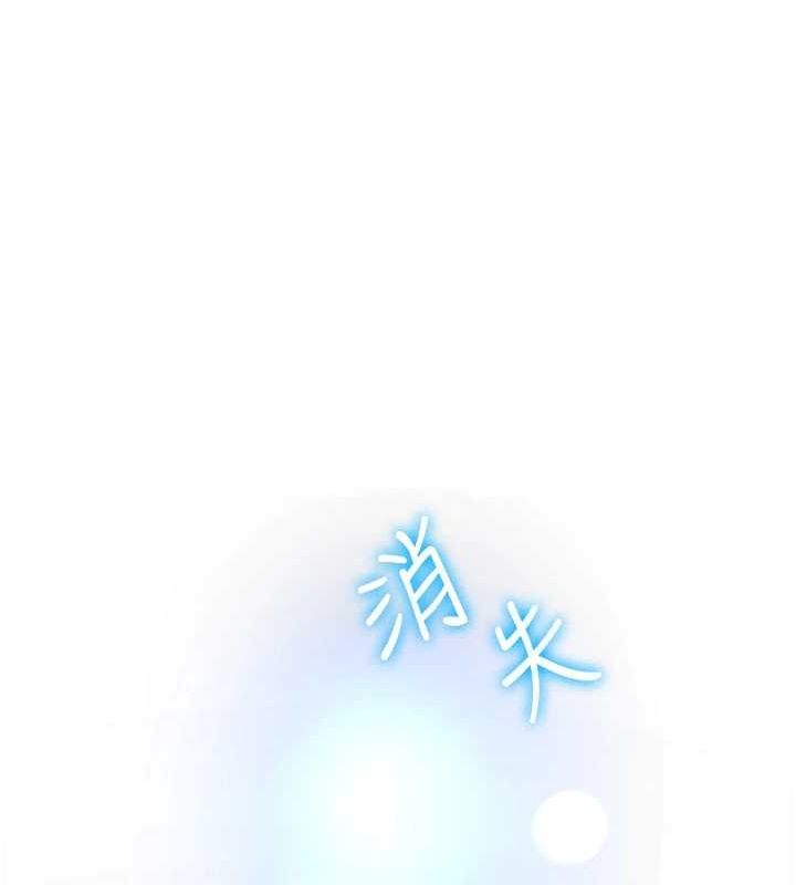 抢女友速成班 最终话-延续到现实中的「性福」 - 第181.jpg页