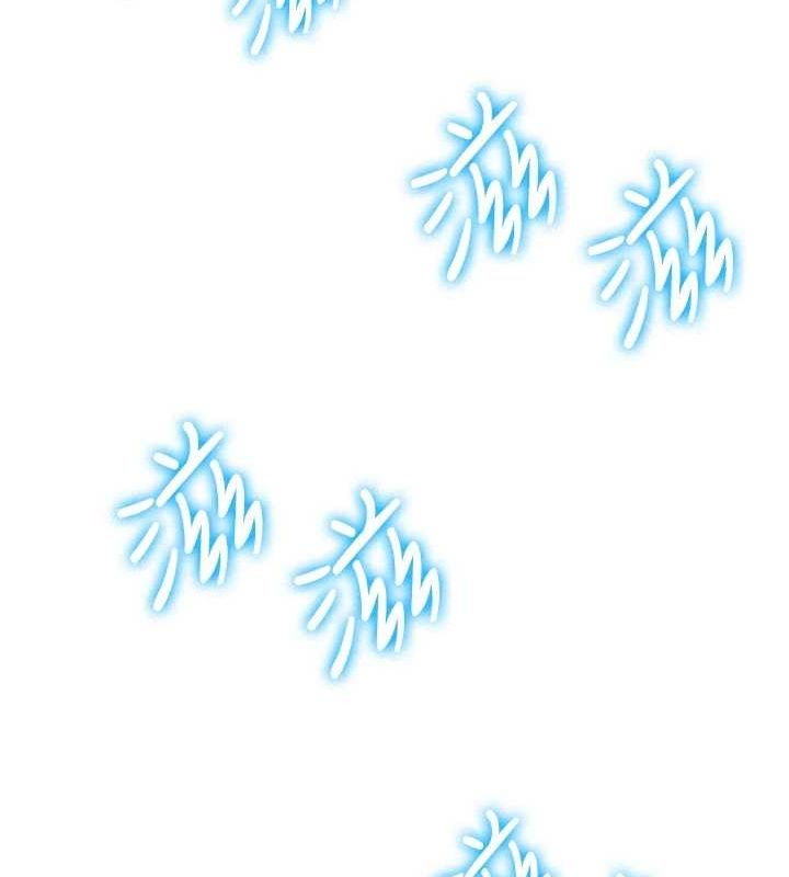 抢女友速成班 最终话-延续到现实中的「性福」 - 第185.jpg页