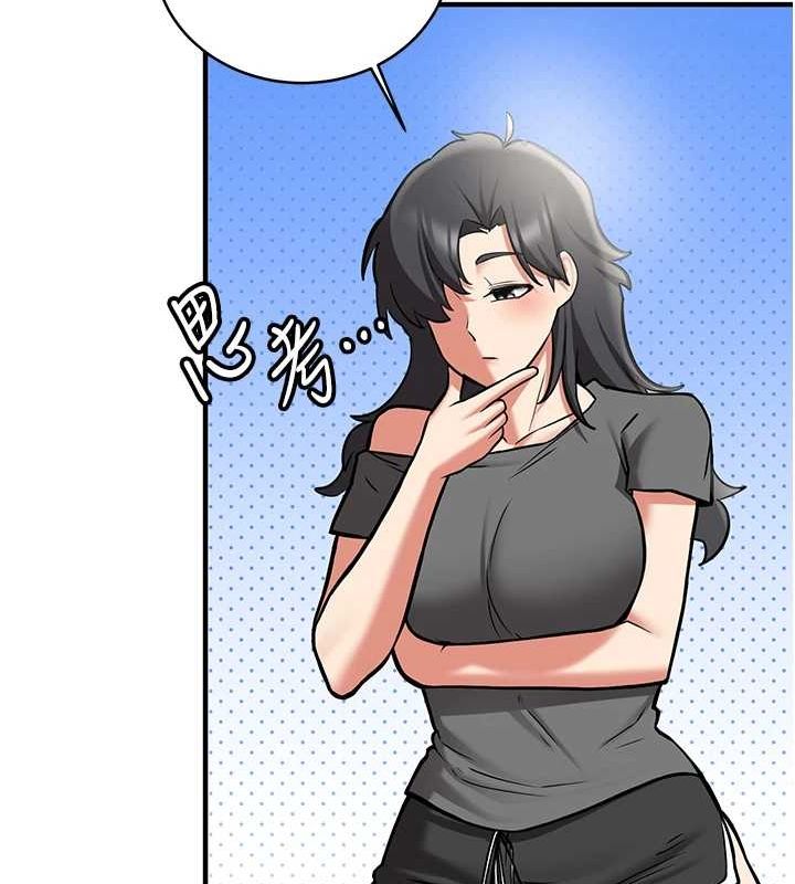 抢女友速成班 最终话-延续到现实中的「性福」 - 第189.jpg页