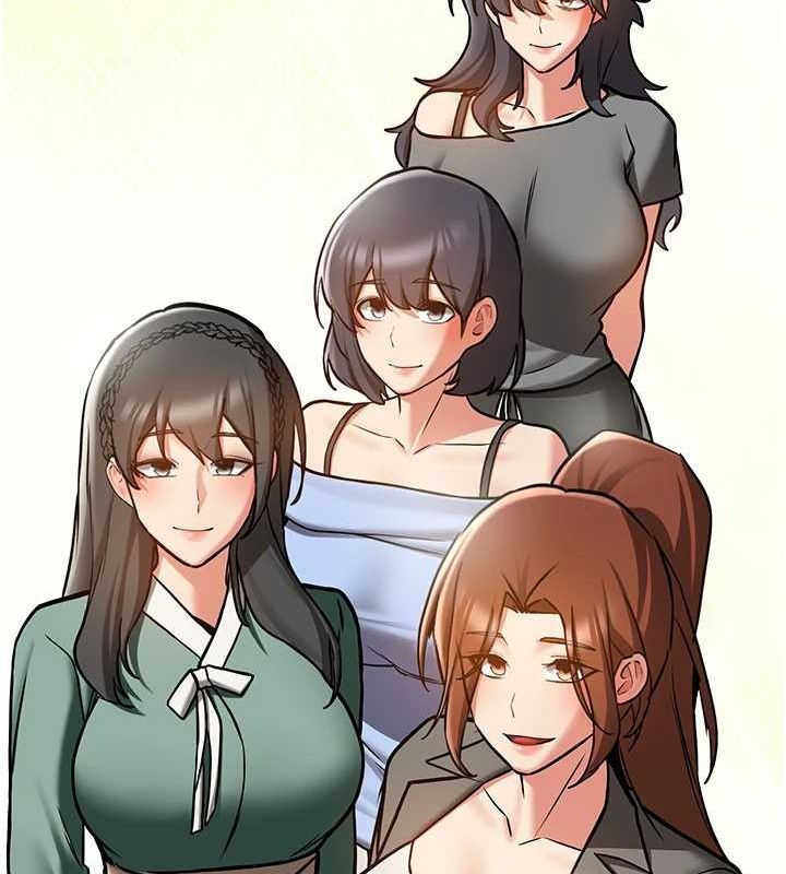 抢女友速成班 最终话-延续到现实中的「性福」 - 第209.jpg页