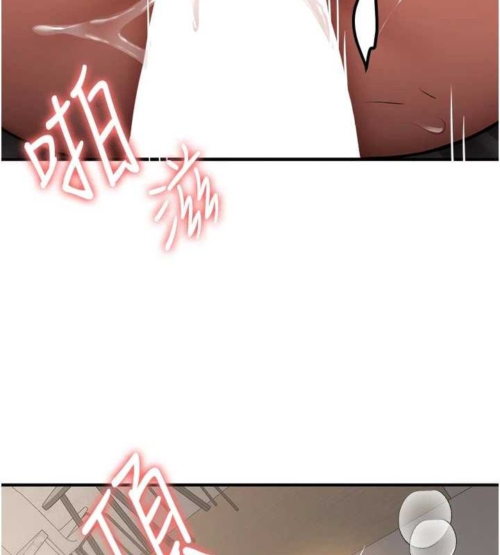 抢女友速成班 最终话-延续到现实中的「性福」 - 第221.jpg页