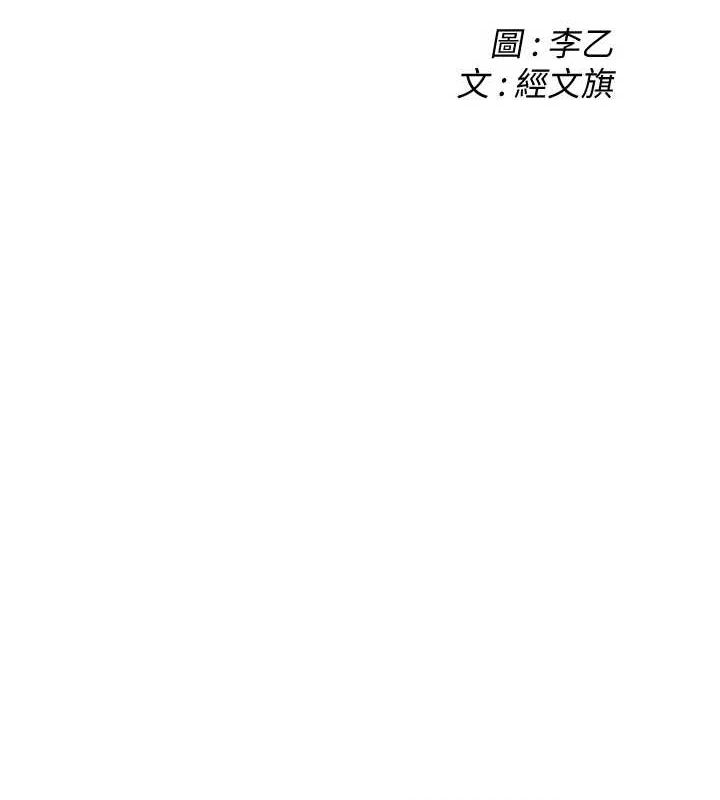街头干架王 最终话-寻找幸福相伴一生的人 - 第2.jpg页