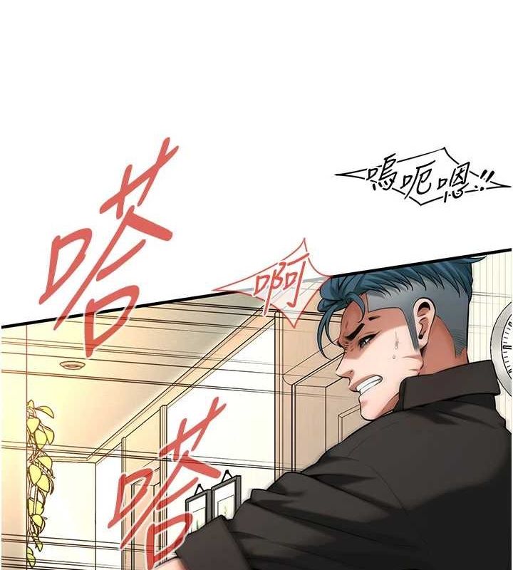 街头干架王 最终话-寻找幸福相伴一生的人 - 第7.jpg页