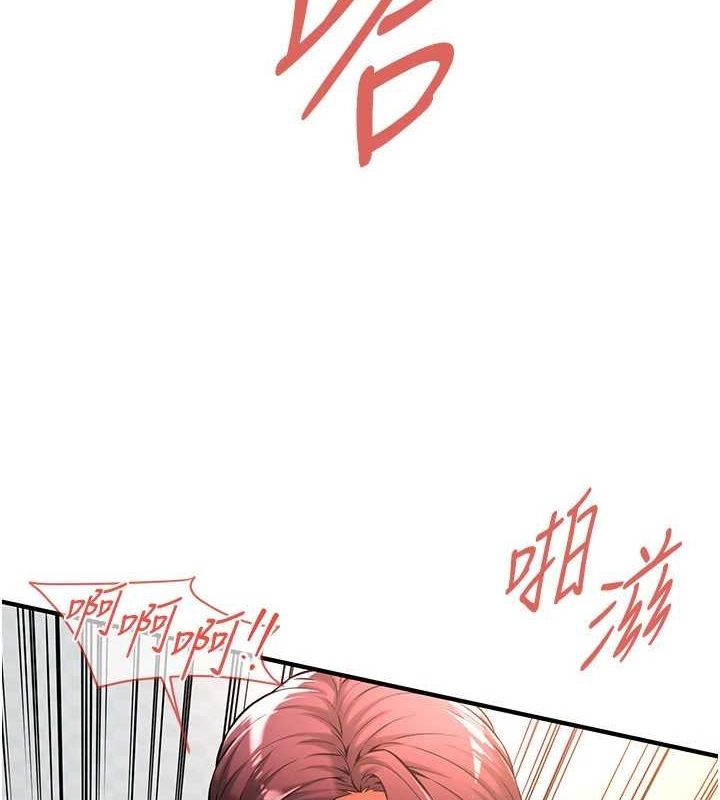 街头干架王 最终话-寻找幸福相伴一生的人 - 第9.jpg页