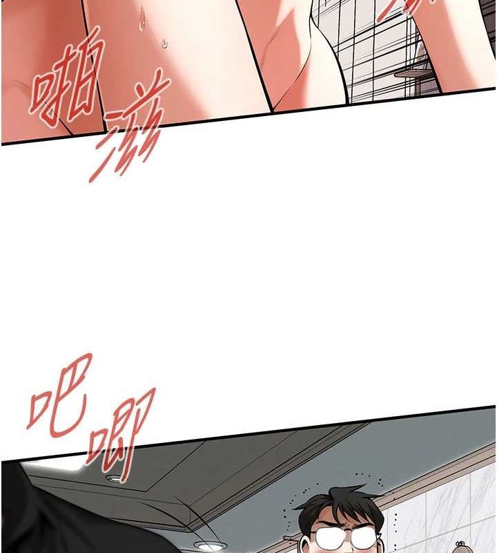街头干架王 最终话-寻找幸福相伴一生的人 - 第11.jpg页