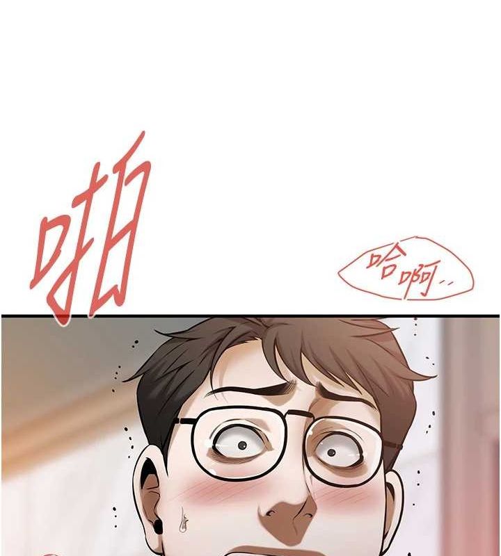 街头干架王 最终话-寻找幸福相伴一生的人 - 第13.jpg页