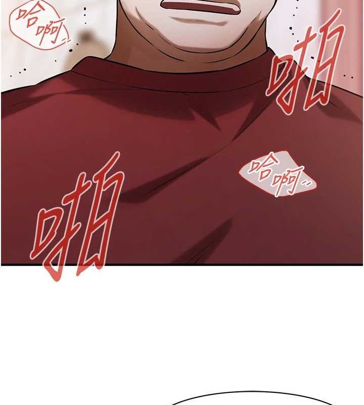 街头干架王 最终话-寻找幸福相伴一生的人 - 第14.jpg页