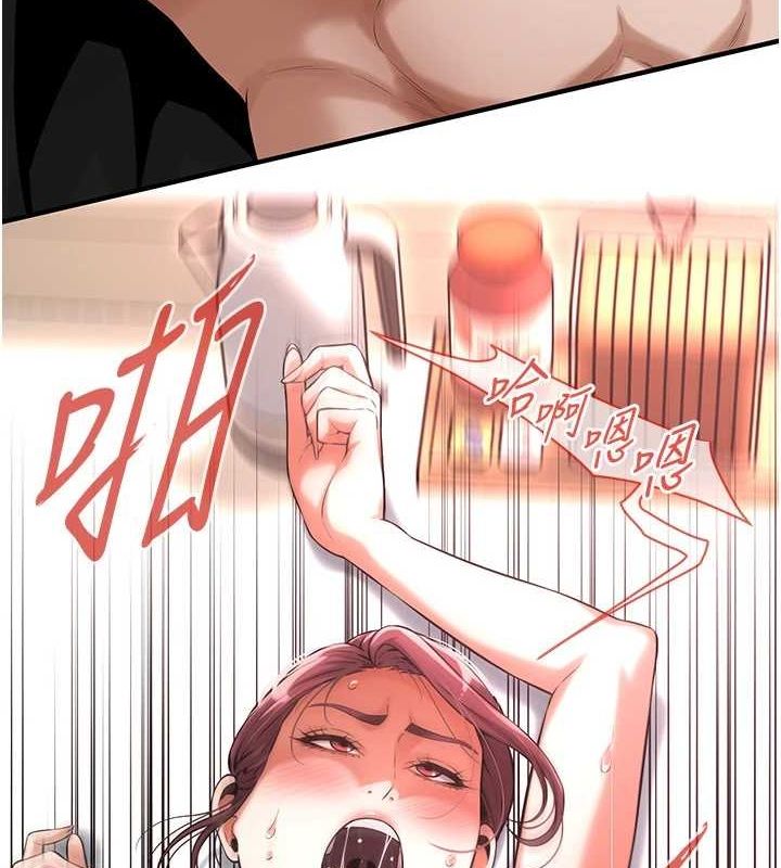 街头干架王 最终话-寻找幸福相伴一生的人 - 第30.jpg页
