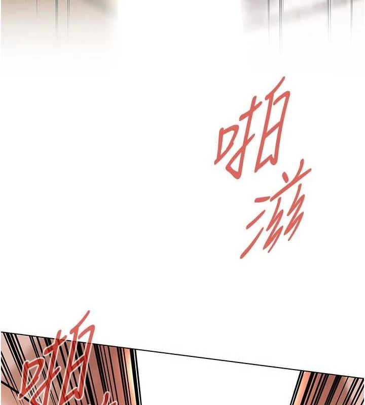 街头干架王 最终话-寻找幸福相伴一生的人 - 第33.jpg页