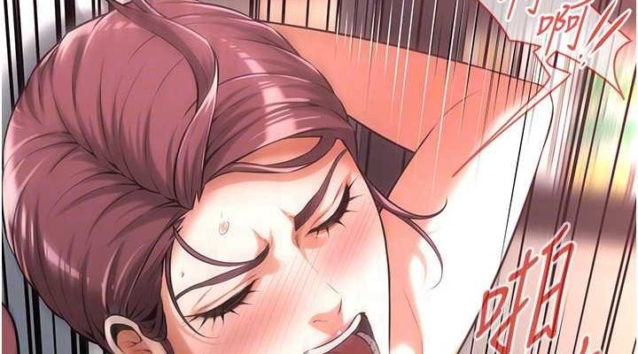 街头干架王 最终话-寻找幸福相伴一生的人 - 第38.jpg页