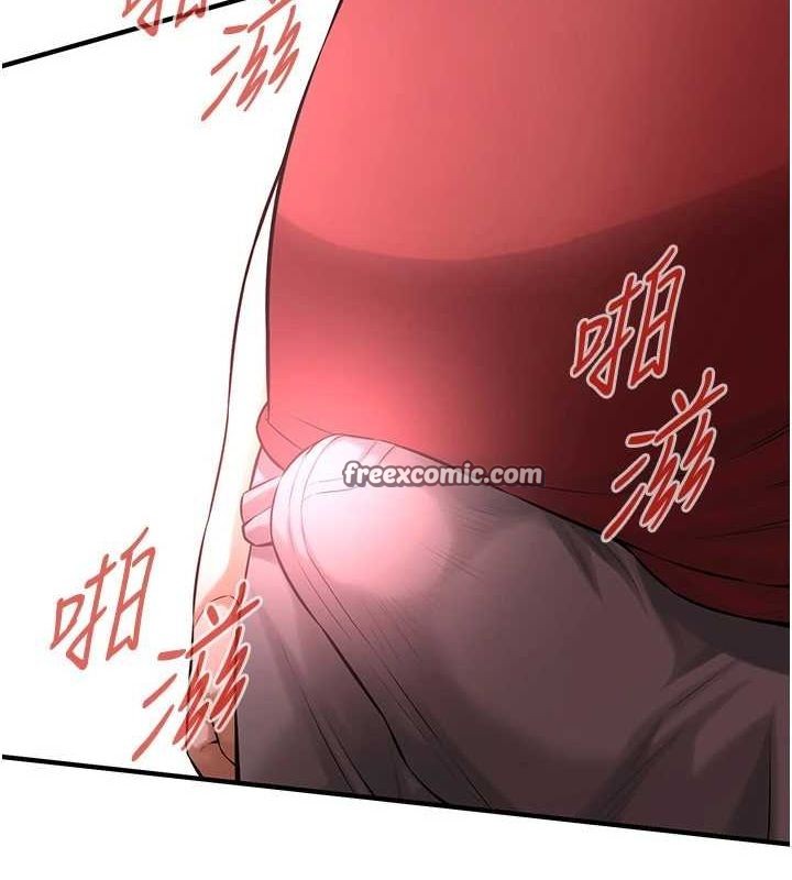 街头干架王 最终话-寻找幸福相伴一生的人 - 第48.jpg页